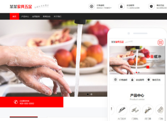 德陽網(wǎng)站建設(shè)服務(wù)價格咨詢