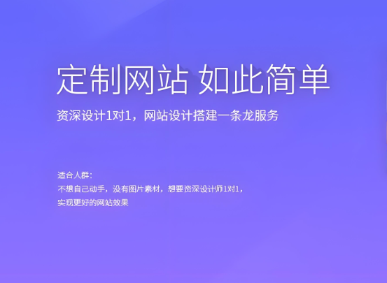 如何設計一個成功的企業(yè)網站？